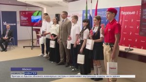 Информационный выпуск Майкопского телевидения 29.08.2025г.