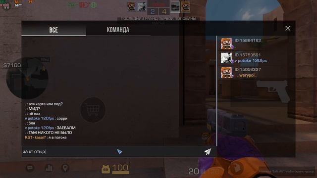 КАСАЙ ВЕРНУЛСЯ И УНИЖАЕТ