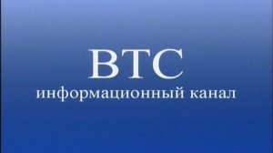 Технические неполадки (ВТС, 18.08.2011)