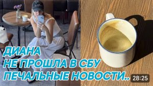 САМВЕЛ АДАМЯН, МИСС ВОНГ, НЕ ПРОШЛА В СБУ, СЬЕЗДИЛА НА КОНСУЛЬТАЦИЮ, РАССКАЗАЛА ПЕЧАЛЬНЫЕ НОВОСТИ..