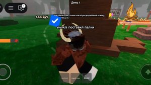 попал в читерскую игру в 99 НОЧЕЙ