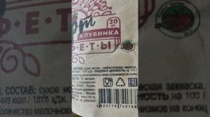 родник здоровья