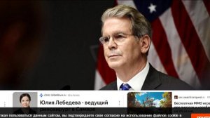 "Пора смириться или заткнуться": министр финансов США обратился к партнерам в ЕС