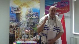 30.08.2025 "Врата Сиона - врата народов." Разрушение обольщения падших.