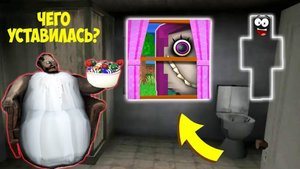 СТАЛ ЛУНА КОТОРАЯ ПРОСНУЛАСЬ И ЗАТРОЛЛИЛ БАБКУ ГРЕННИ В МАЙНКРАФТ