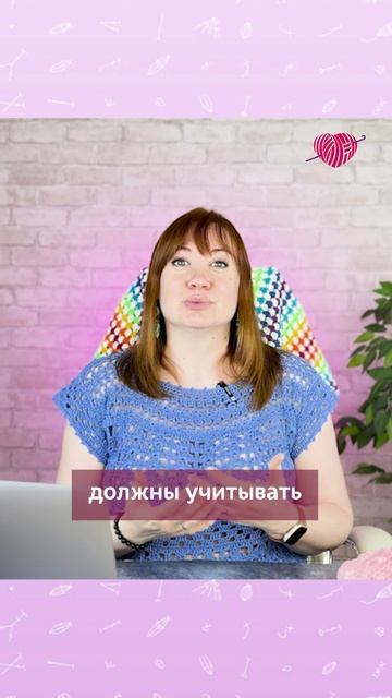👆🏻Нажмите на моё фото,пройдите по ссылке в шапке профиля✅Ошибки при вязании осенних вещей #вязание смотреть онлайн