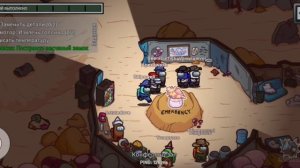 Всем доброе утро амонг ас 3 серия