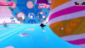 Fall Guys ля ля ля