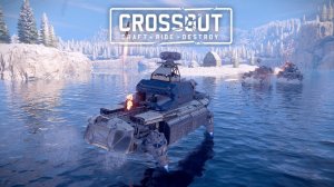 Экшен💥Стрима 29.08.25г ▶️ Кроссаут