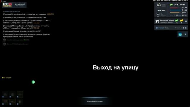 дабудидабудай