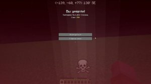 Minecraft 1.21.4 2025-08-16 15-21-02