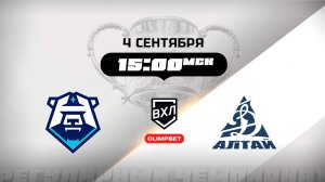 ХК Норильск (Норильск) - Динамо-Алтай (Барнаул)