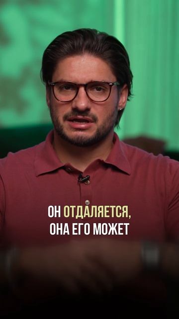 ТРЕВОЖНЫЙ ТИП ПРИВЯЗАННОСТИ смотреть онлайн