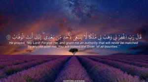 Красивое чтение Корана Ясир ад Даусари