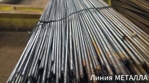 Арматура 8А3.