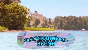 ОСТАНОВИЛОСЬ ВРЕМЯ. Стихи. Л. Кленова, муз, аранж. В. Печенкин, вокал.Л.Великанова,звук. А.Макалиш