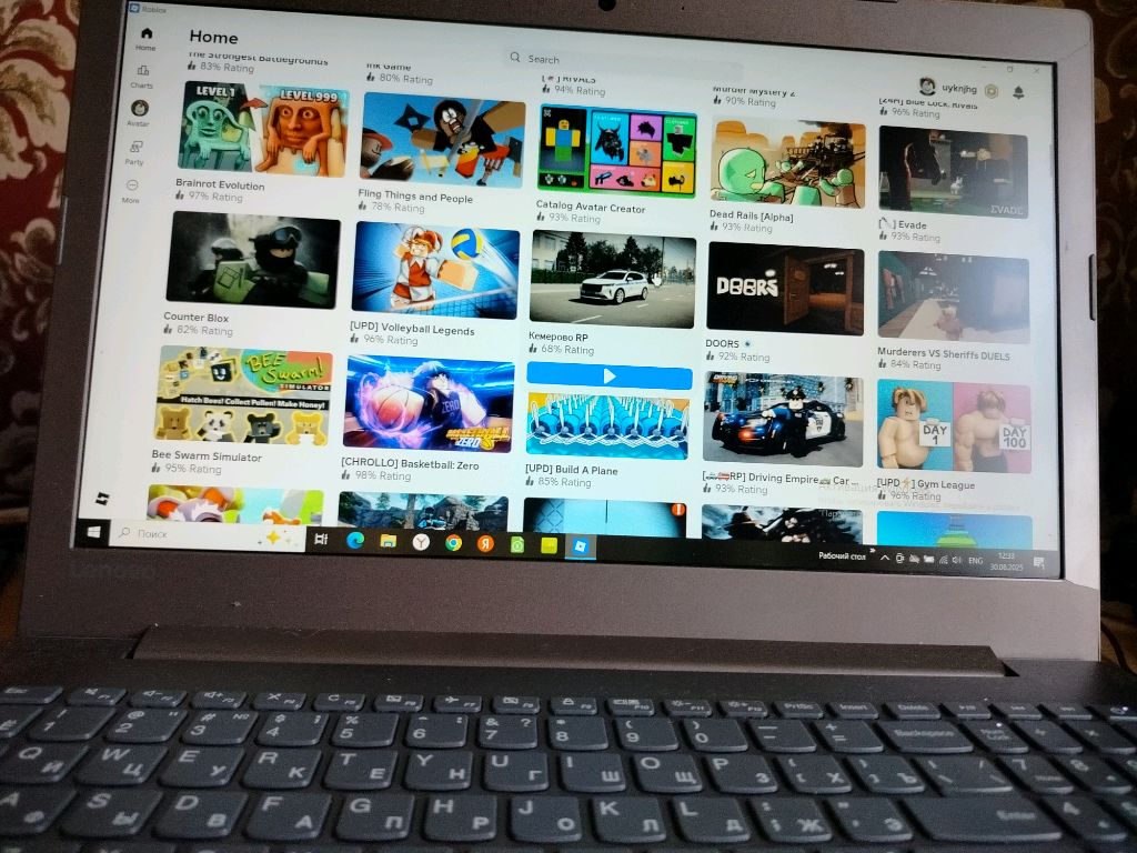 Я играю в роблокс часть 4 смотреть онлайн