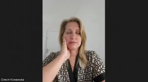 Пятница 29.08.2025 Тема: Наша ЖИЗНЬ с УЭ. ПРАКТИКА "ИСПОЛНЕНИЯ ЖЕЛАНИЯ." #олеся_конанова