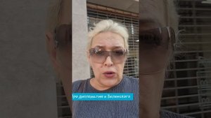 Про дипломатию и Зеленского