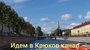 Прогулка по рекам и каналам - "Возвращение в Старый Петербург"