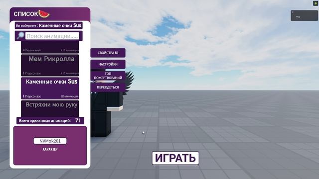 крутое видио роблокс