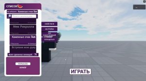 крутое видио роблокс