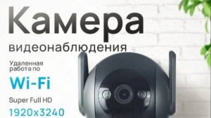 Камера HABBARMERS видеонаблюдения wifi уличная. Пример ночной сьемки