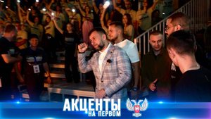 ⚡️Посиделки у костра с пользой. О чём спрашивала молодёжь Дениса Пушилина?