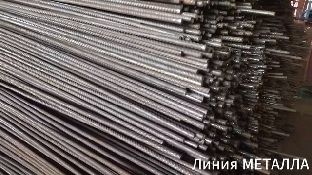 Арматура 8 А3.
