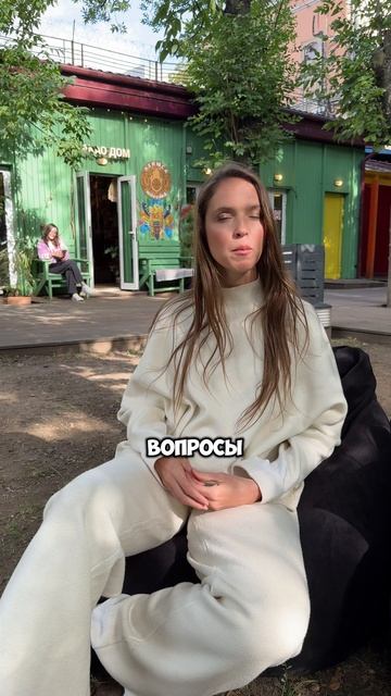 Стоит ли приходить на игру Лила с супругом? смотреть онлайн