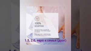 Постельное белье из бязи