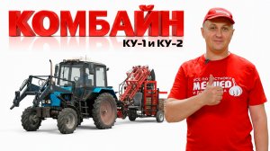 ЛУЧШИЙ ПОМОЩНИК ФЕРМЕРА В БИЗНЕСЕ НА ЧЕСНОКЕ