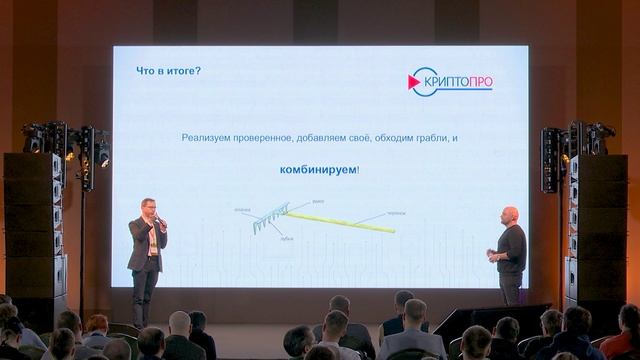 Грабли клиентской аутентификации. И как мы обошли их, разрабатывая TLS VPN шлюз. Александр Никитков