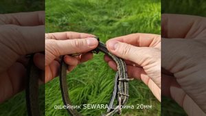 ошейник кожаный с брезентом SEWARA 20мм черный