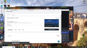 играю в геометри даш с другом