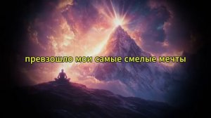 Ты нашел это видео!