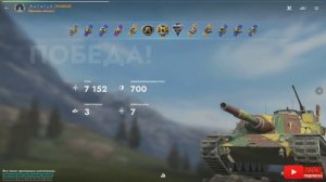 Tаnks Blitz Kpz 70 МАСТЕР _R_a_T_a_T_y_U_