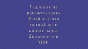 видео урок ырка