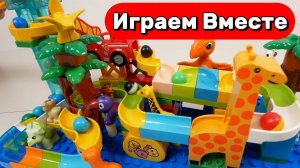 АСМР КОНСТРУКТОР С ГОРКАМИ И ИГРУШКАМИ ДЛЯ ДЛЯ ДЕТЕЙ 🟢 СТРОИМ ВМЕСТЕ РАЗВИВАЮЩИЙ КОНСТРУКТОР