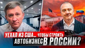 Будущее российского автобизнеса: F&I и тренды, которые уже меняют всё!