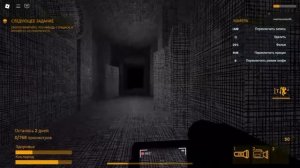 снимаем видео во сне с мострами