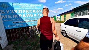 Бузулук Бузулукская межрайбаза ул. Фрунзе, 9. Покупаем ингредиенты для плова. Курманаевское масло.