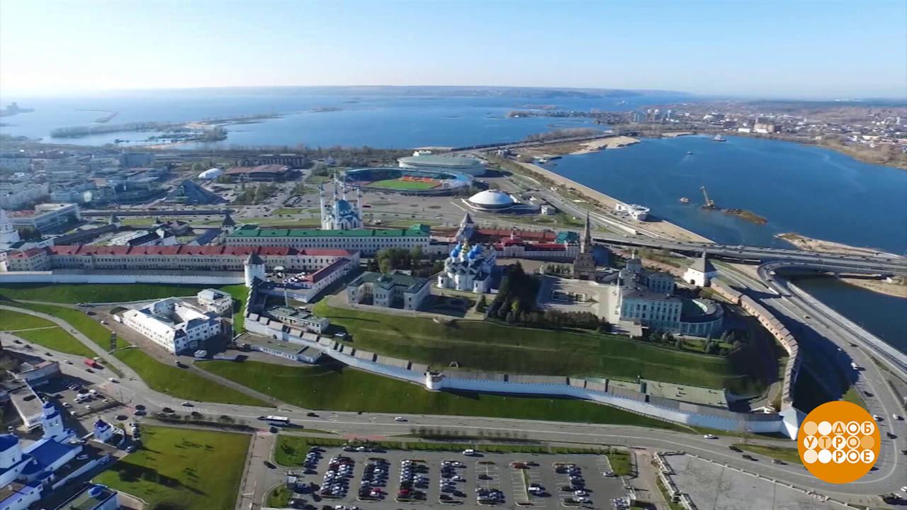 Татарстан: в сердце страны, на стыке двух цивилизаций. Доброе утро. Фрагмент выпуска от 30.08.2025