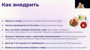 3 привычки для идеального самочувствия