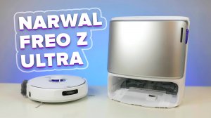Narwal Freo Z Ultra 🔥Обзор +Тесты🔥 Новый подход к навигации✅ Щетка не наматывает волосы✅ Что еще?