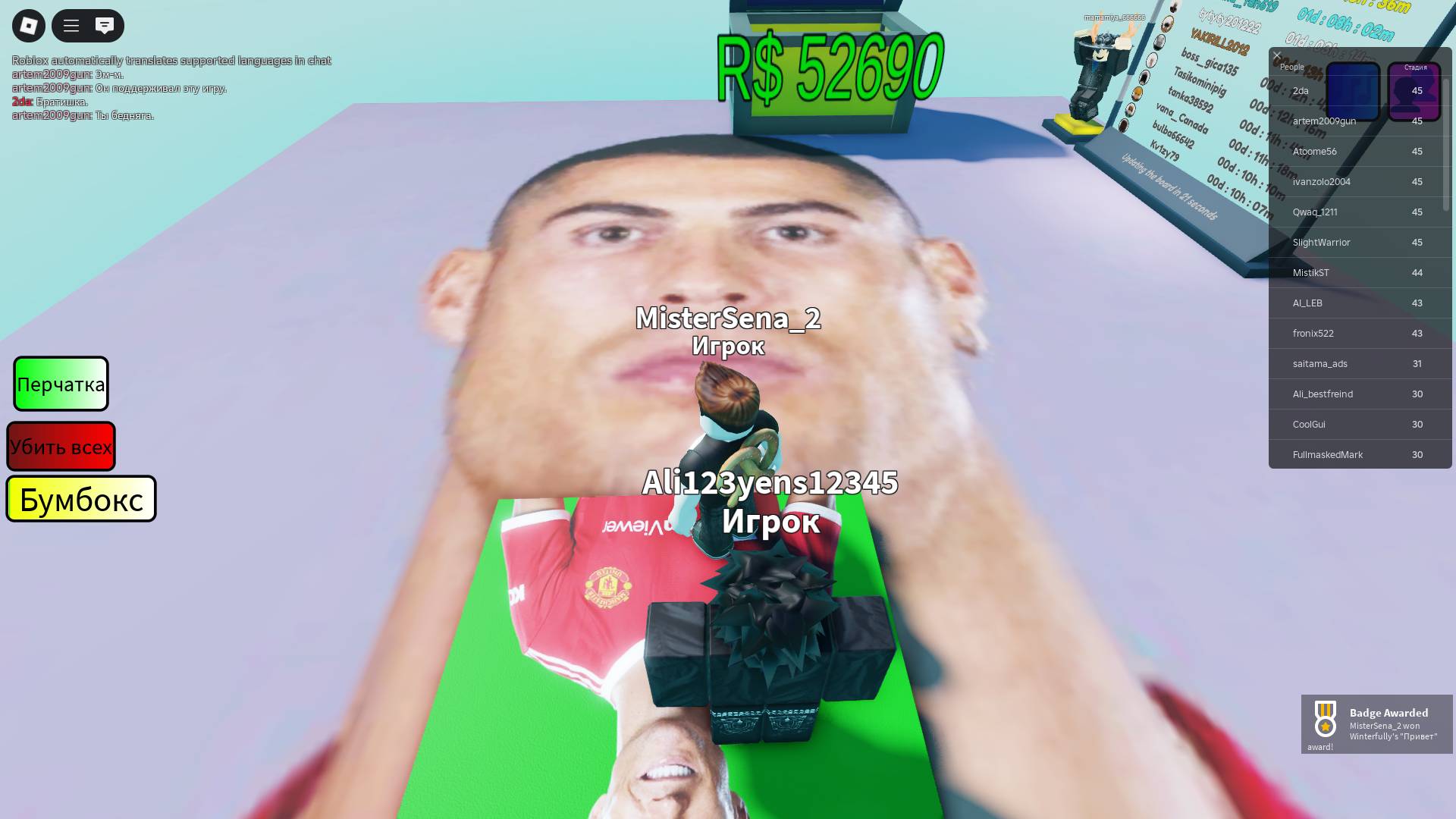суд