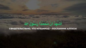 Али Асхабов. Красивое чтение Азана(720P_HD)