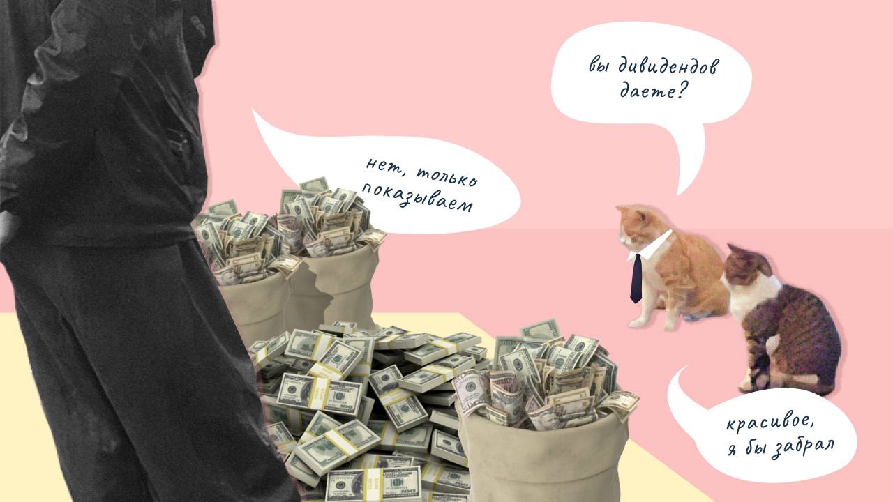 ДИВИДЕНДЫ НА ОСЕНЬ 2025 ►Какие акции покупать? Разбор всех компаний с выплатами смотреть онлайн