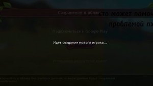 новая ошибка в вилд крафт кто знает помогите пожалуйста буду очень рада