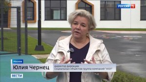 Репортаж о школе 109 в "Прокшино"